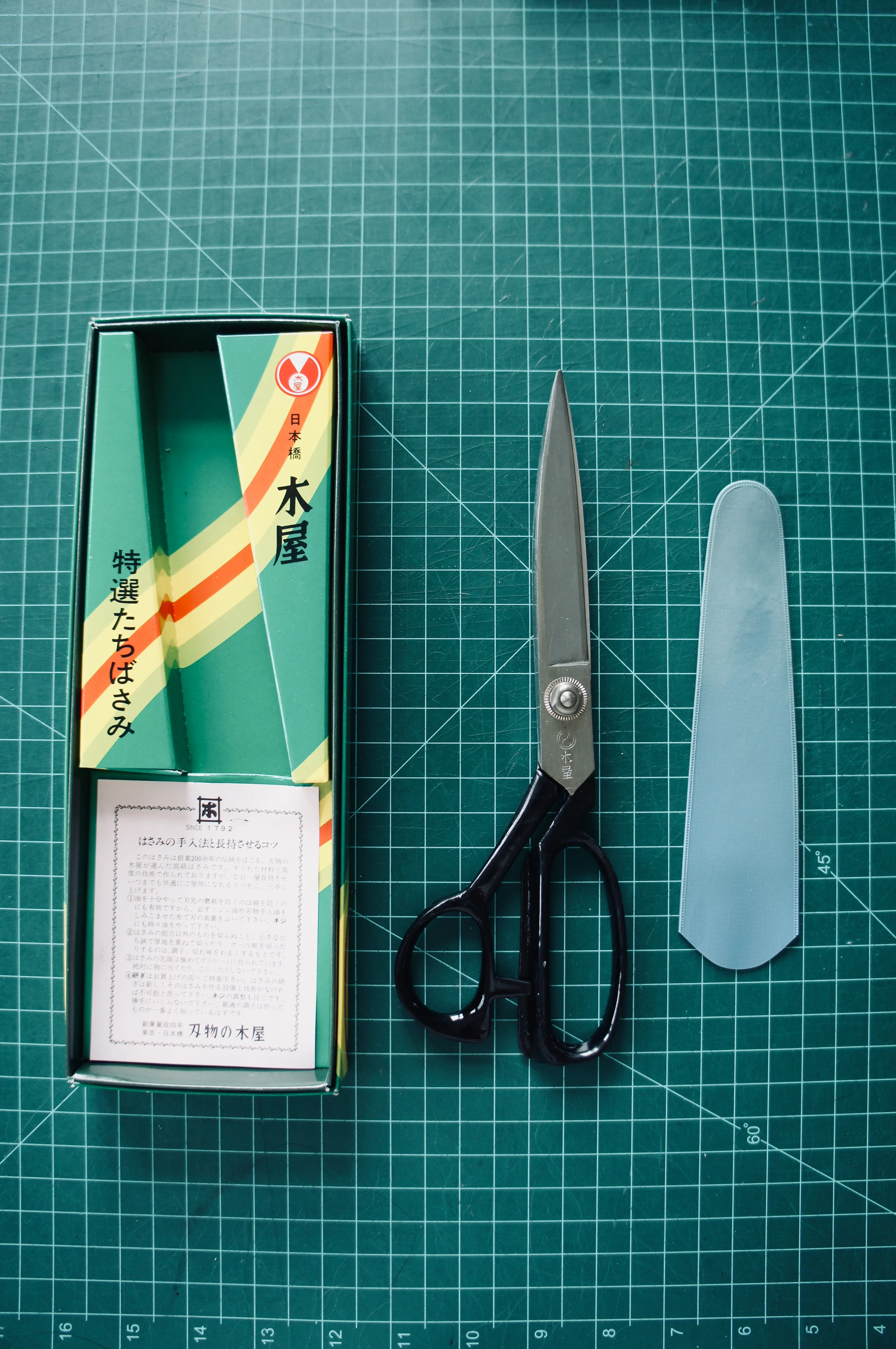 Kiya Tachibasami Japanese Fabric Shears - Image 3